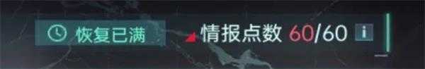 群星纪元官服截图5