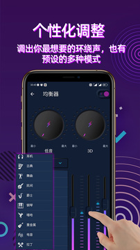 手机音量放大器app v5.11.1