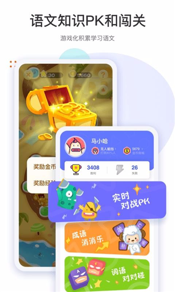 两个黄鹂3