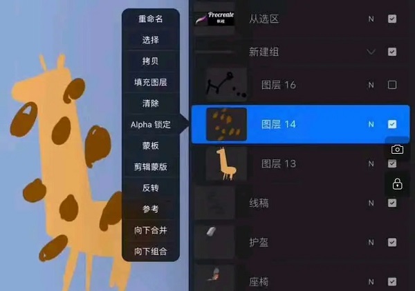 使用教程5