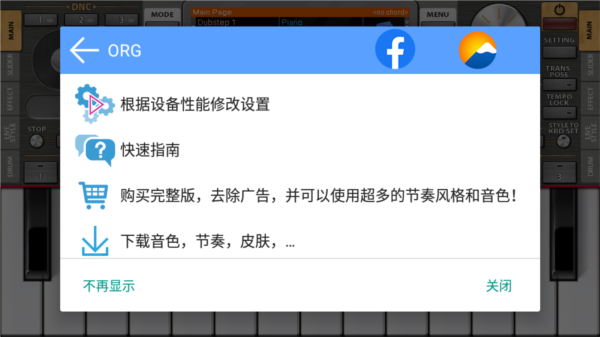 ORG 2023图片1