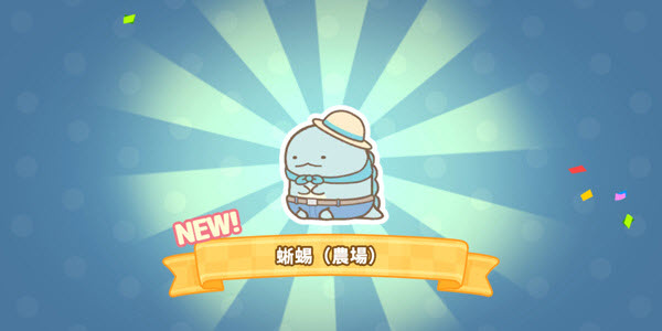 小仓农场安卓版