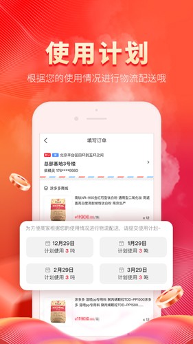 纸多多app v2.3.25