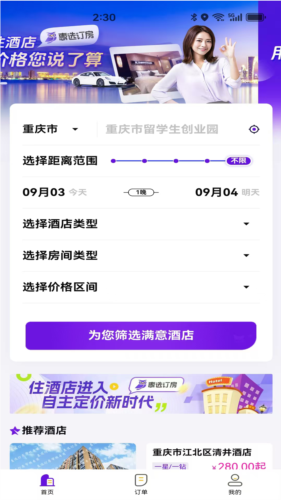 ѡappv2.5.0
