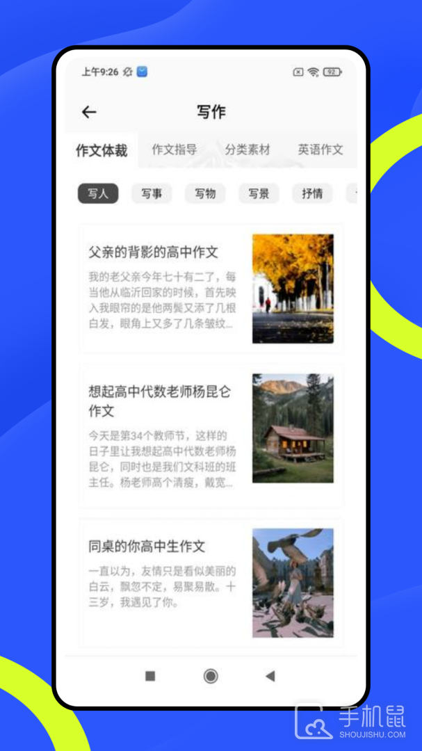 龙猫水印大师 v5.0.3