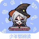 少年梦阅读免费安卓版 V1.3.2下载