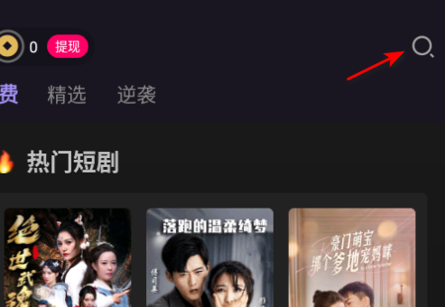 青琴短剧app安卓版