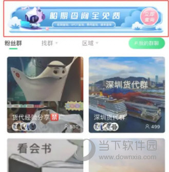 罂火虫