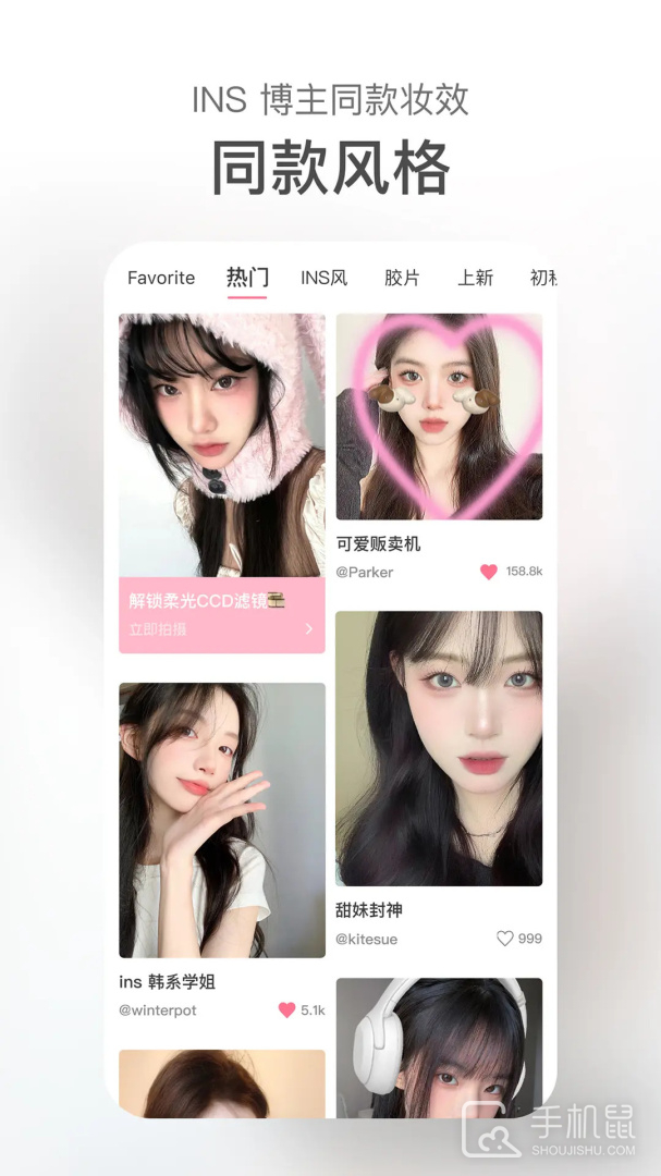 甜盐相机 v9.0.1