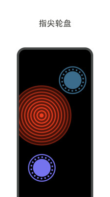 大转盘小决定APP v2.1.5安卓免费版