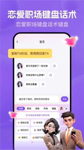 软件魅力配图1