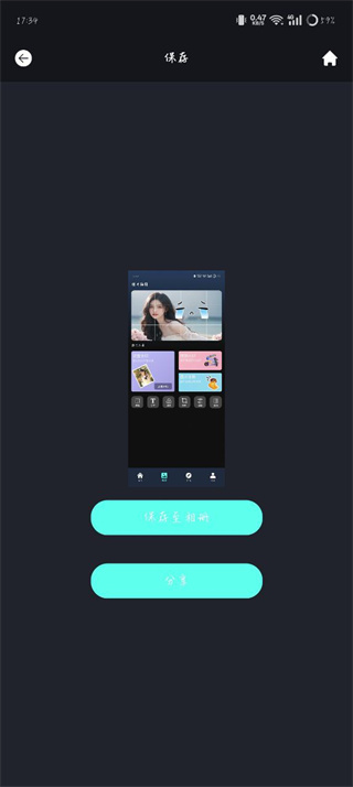 软天空软件下载入口