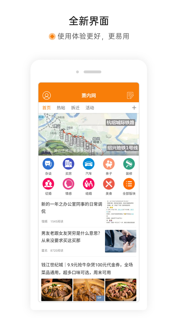 萧内网 v2.4.9