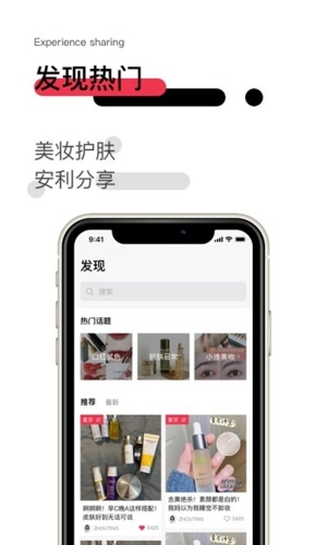 维鉴app宣传图3