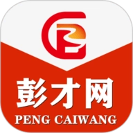 彭州人才网软件下载 V3.4