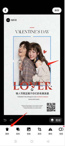 海报工厂app8
