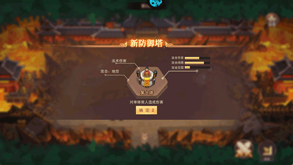 暗影战姬中文版