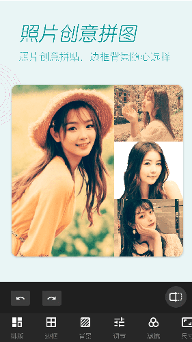 美颜美拍照相机app v1.9.8