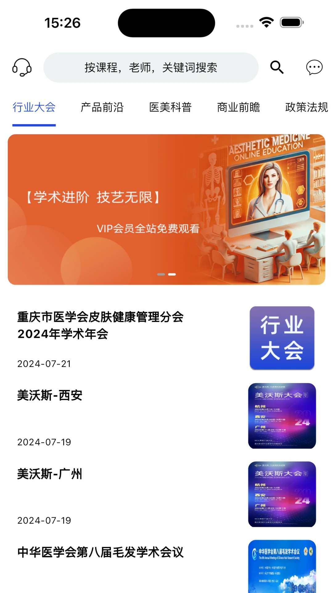 ҽ2025׿v1.2.1