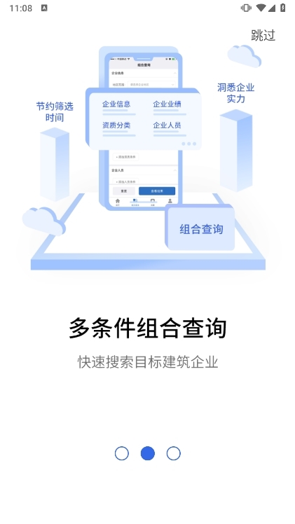 功能特色配图1
