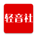 轻音社app官方版