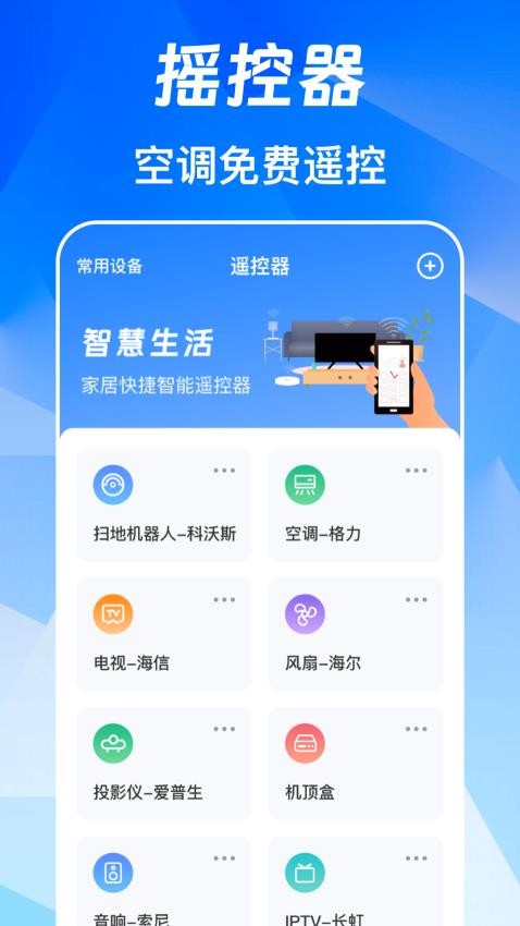公交bus码app v5.3.0612.530