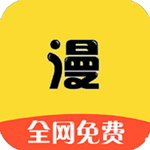 漫画之家proios官方版