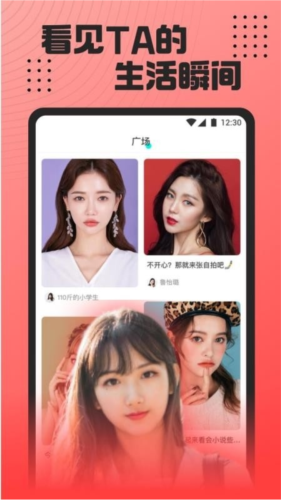 软件特色配图1