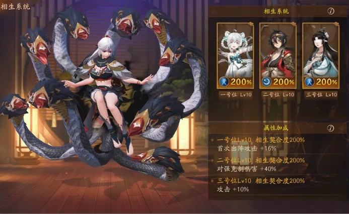 神都夜行录