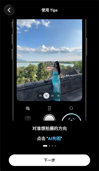 doka相机app官方下载