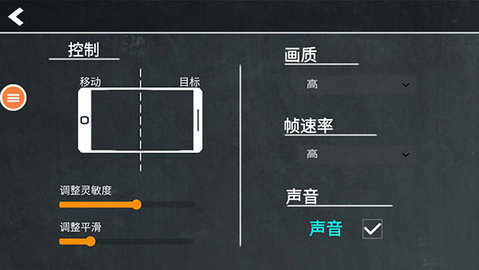 反恐精英中文版