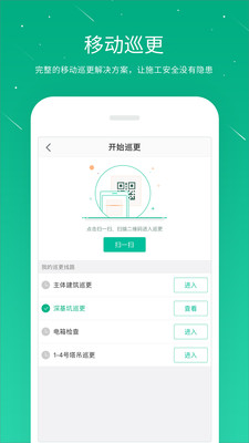 桩桩安卓版 v10.3.4