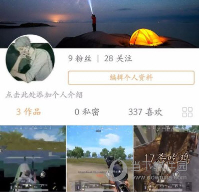 快手短视频