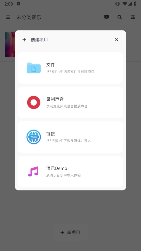 导入文件