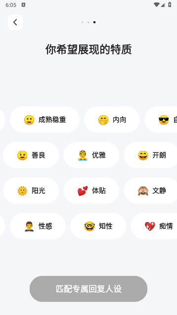 lovekey键盘软件下载手机版 v1.5.6 安卓版app