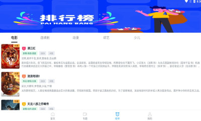 徕米TV截图1