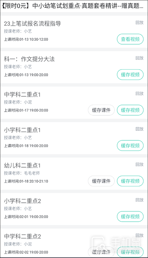 我爱教师
