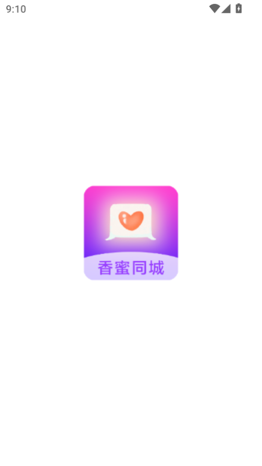 香蜜同城 v1.1.5安卓版下载