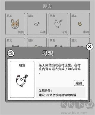 猫咪真的很可爱手机版v1.6.6安卓版 