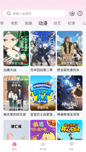 蒙太奇影视app v1.0.5