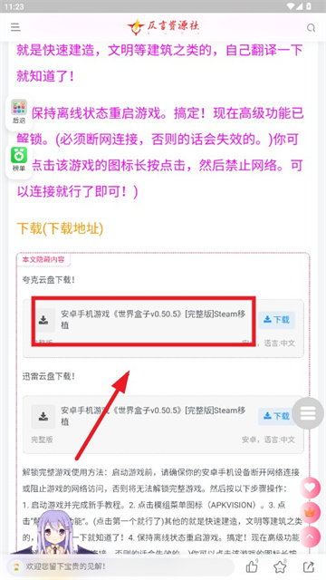 仄言游戏库