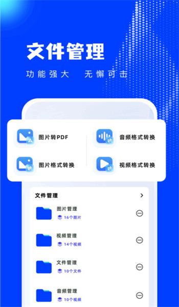 橘子视频编辑app v1.1