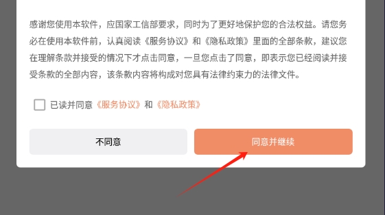 文本替换助手