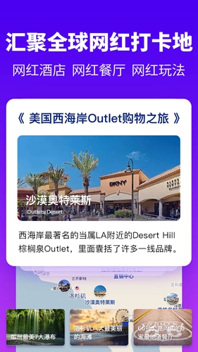 探途离线地图app v3.2.26