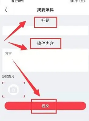 台州新闻11
