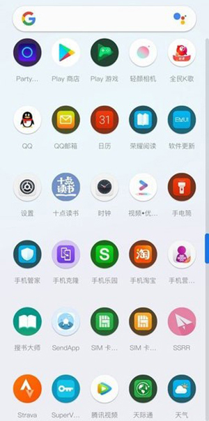 Lawnchairٷ׿v15.De.2186