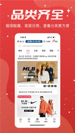 壹品仓图片6