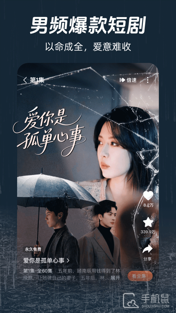 河马剧场 v2.2.1