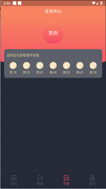 NT动漫最新版本2024 v1.0.0 安卓版app