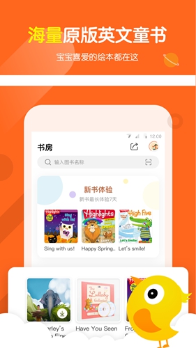 小彼恩app v5.3.0